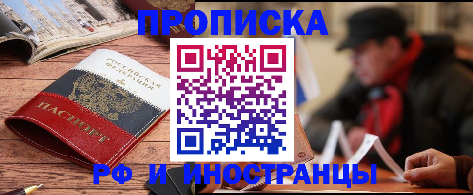 пропишу в квартире в Санкт-Петербурге