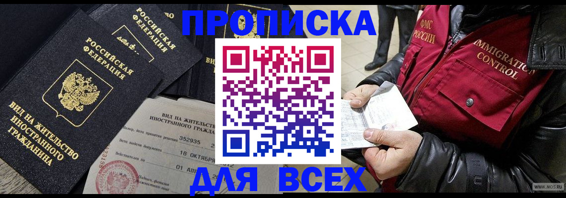 регистрация для дет. сада в Санкт-Петербурге