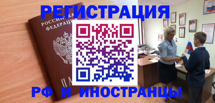 пропишу в квартире в Санкт-Петербурге